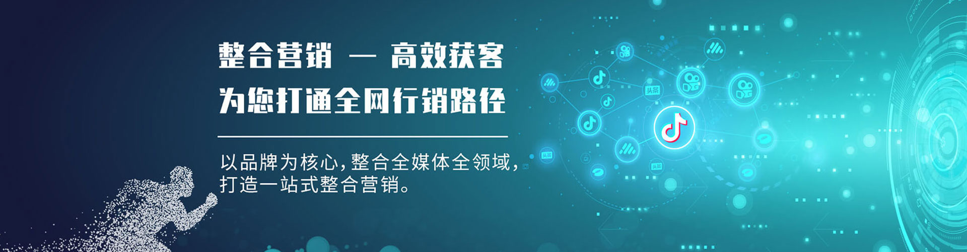 兴仁sem广告
