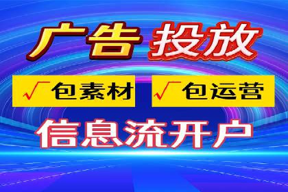 网络推广开户的技巧与策略：真实案例解析