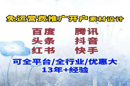 行业趋势：信息流广告优化的最新实践与案例