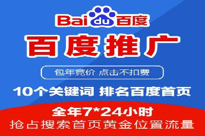 案例解析：专业SEM托管助力企业增长